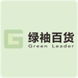 绿袖百货-绿色领袖