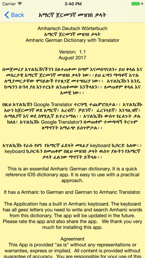 Amharic German Dictionary with Translator(圖4)-速報App