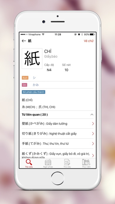 JDict - từ điển Nhật Việt screenshot 2