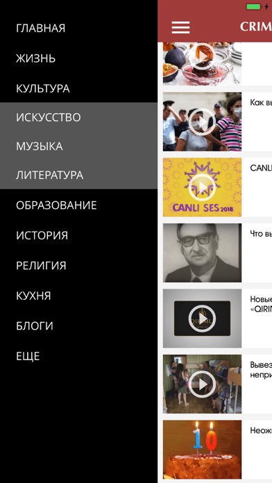 СT.CLUB screenshot 2