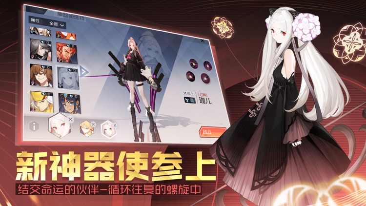 永远的7日之都 周年之会