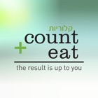 CountEat קלוריות – דיאטה, הרזיה וספירה קלורית לפי שיטת צחי כנען דיאטן קליני icon