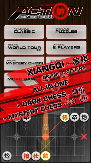 Chinese Chess / Co Tuong(圖3)-速報App