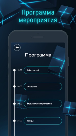 Mail.Ru Group 20 лет(圖2)-速報App