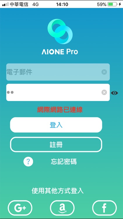 AIONE Pro