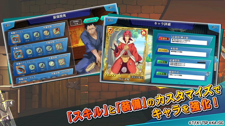 転生したらスライムだった件 ~魔国連邦創世記~ screenshot-3