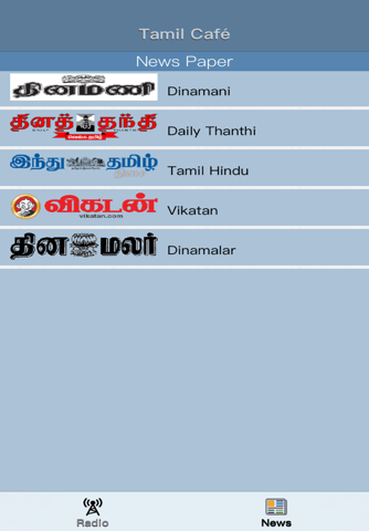 Tamil Café screenshot 3