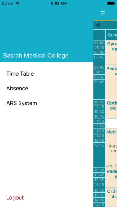 Basrah Medical College screenshot 3