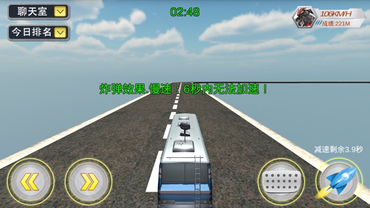 天宫赛车3D公交版-实时排名竞技的赛车游戏
