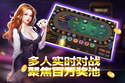 天天游戏中心-街机游戏电玩城合集 screenshot 4