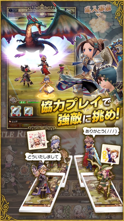 BRAVELY DEFAULT FAIRY'S EFFECT screenshot-3