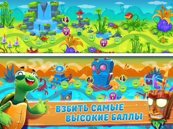 Игра Marble Woka Woka: шарики & поп