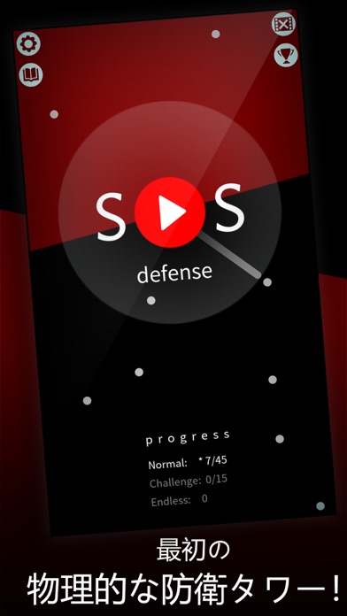 SOS defense - Liteのおすすめ画像1