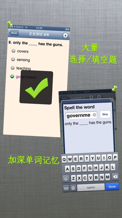 听名著学英语-听力口语阅读趣味学习 screenshot-4