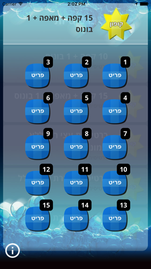 Carspa Israel(圖3)-速報App