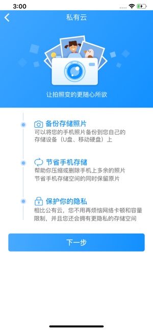 Lecoo掘金宝(圖4)-速報App