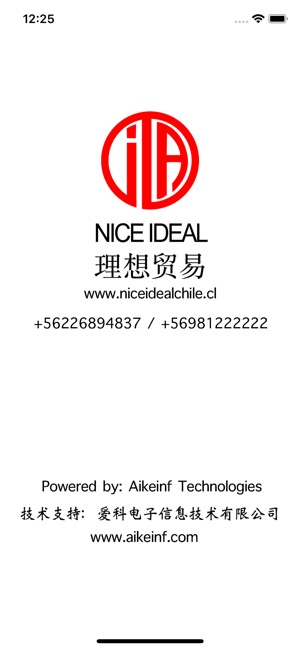 NiceIdeal 理想贸易(圖1)-速報App