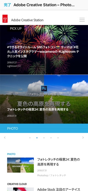 CC MAG.(圖2)-速報App