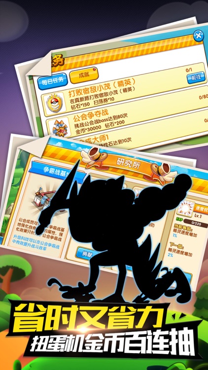 萌宠进化-二次元回合制卡牌手游 screenshot-4
