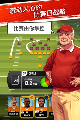 Rival Stars College Football screenshot 3