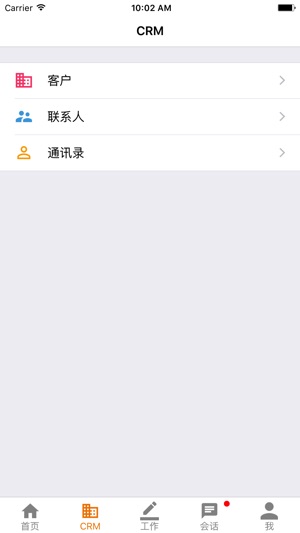 OCQ(圖2)-速報App