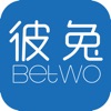 彼兔 Betwo人氣女裝