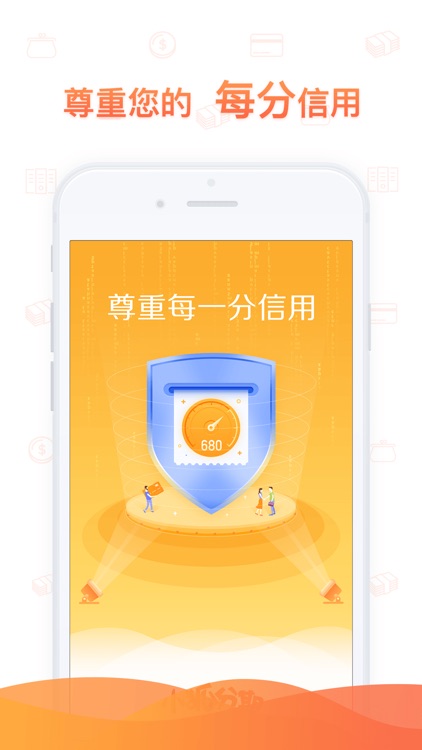 小狐分期-搜狐旗下借款分期平台 screenshot-3