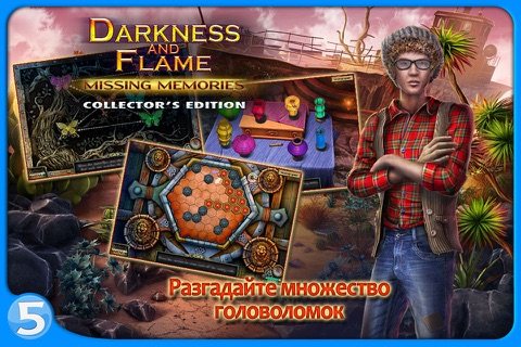 Darkness and Flame 2 screenshot 3