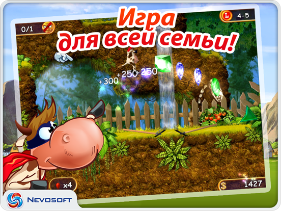 Игра Супер Корова HD