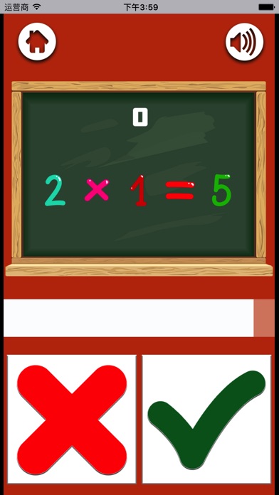 挑战数学判断题- 经典休闲单机游戏 screenshot 2