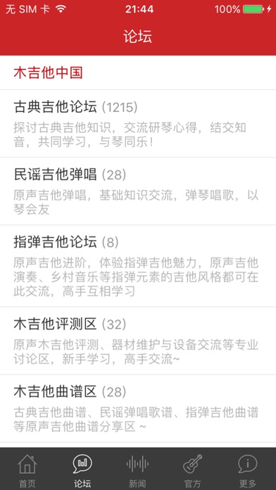 顶级平台-在这里什么都有 screenshot 4