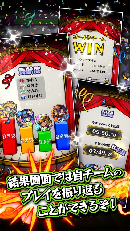 モンスターストライク スタジアム screenshot-4