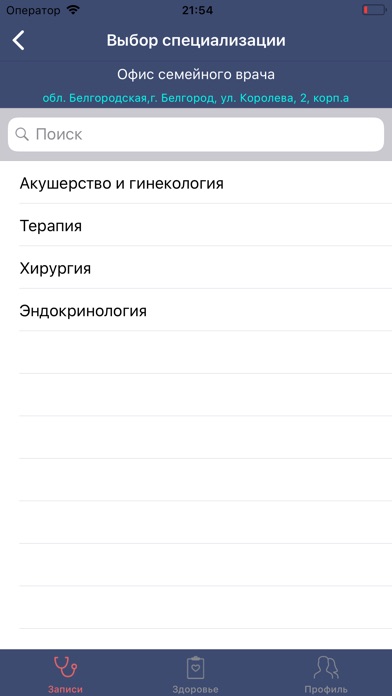 2dr.ru screenshot 2