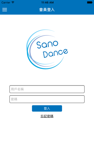 Sano Dance Studio(圖1)-速報App