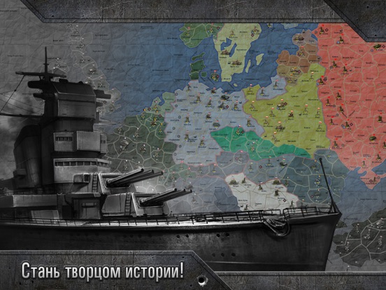 Strategy & Tactics Sandbox WW2 на iPad