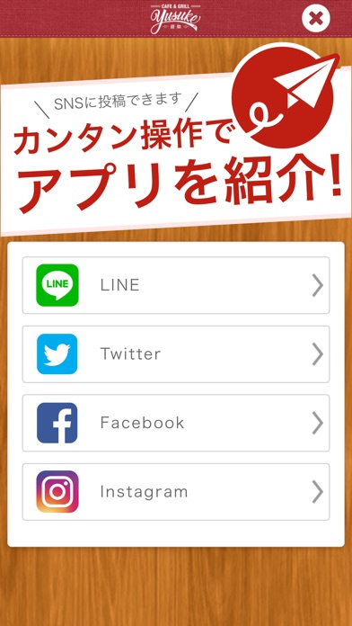 CAFE&GRILL yusuke screenshot 4