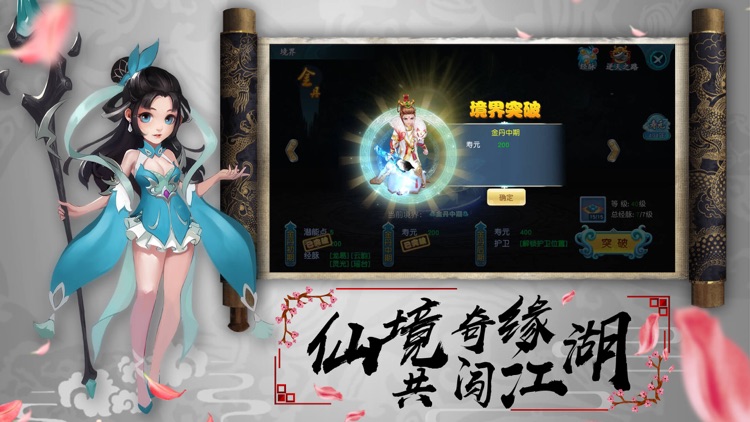 梦幻Q传-私服西游回合制游戏