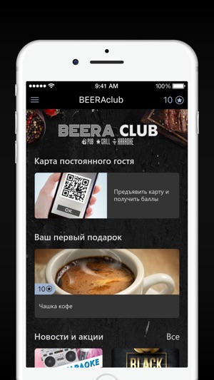 BEERAclub(圖2)-速報App