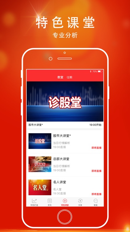 指南针股票
