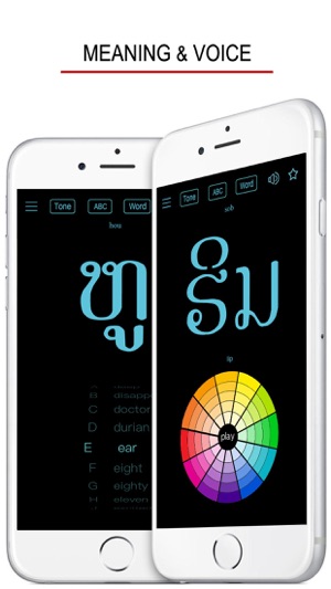 Learn Lao Handwriting !(圖3)-速報App