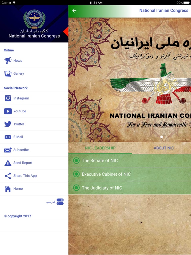 Iranian Congress HD(圖3)-速報App