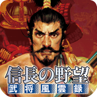 信長の野望・武将風雲録