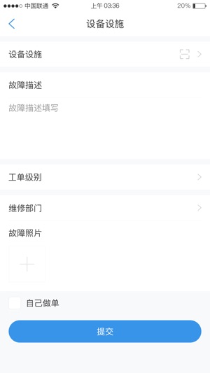 G运维(圖3)-速報App