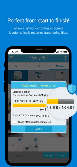 FlyingFile(圖2)-速報App