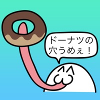 いかれつちまったステッカー pour PC
