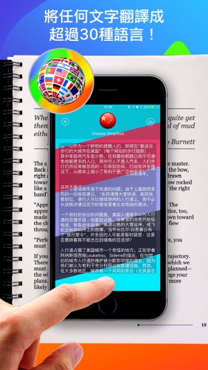 Translator Color Edition(圖2)-速報App