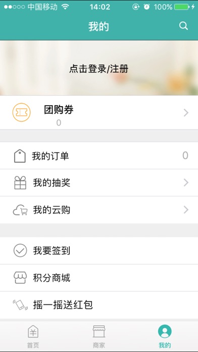 Image of 易事多优选