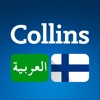 Collins Arabic<>Finnish
