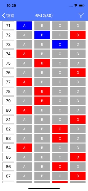 TOEIC Test Part4 聽力 模擬試題300題(圖3)-速報App