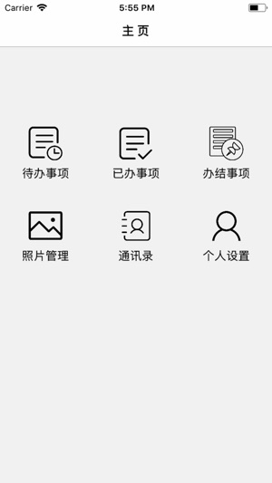 SIP-CPM(圖2)-速報App